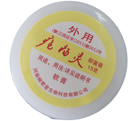 河南疮疡灵膏厂