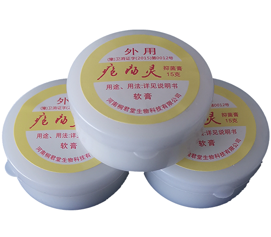 疮疡灵