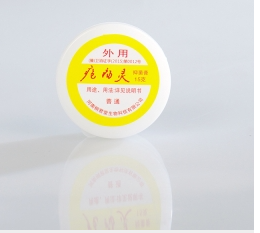 疮疡灵粉
